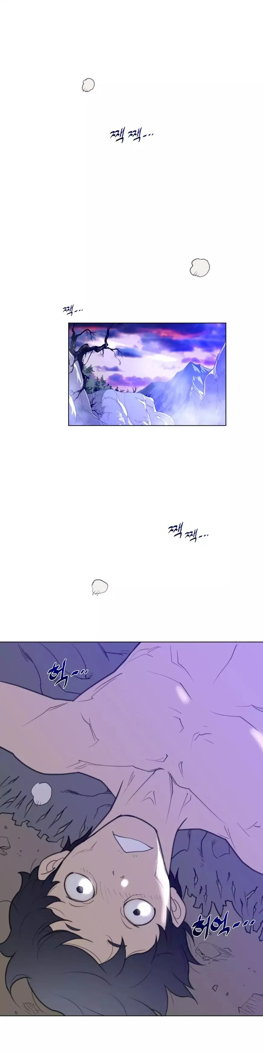 Perfect Half Chapter 34 page 23 - 