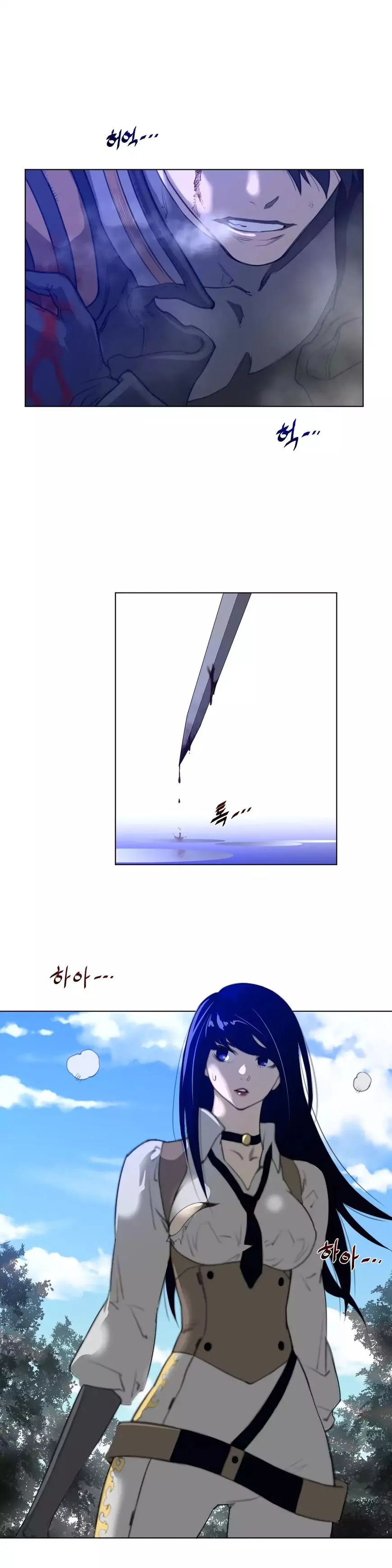 Perfect Half Chapter 34 page 5 - 