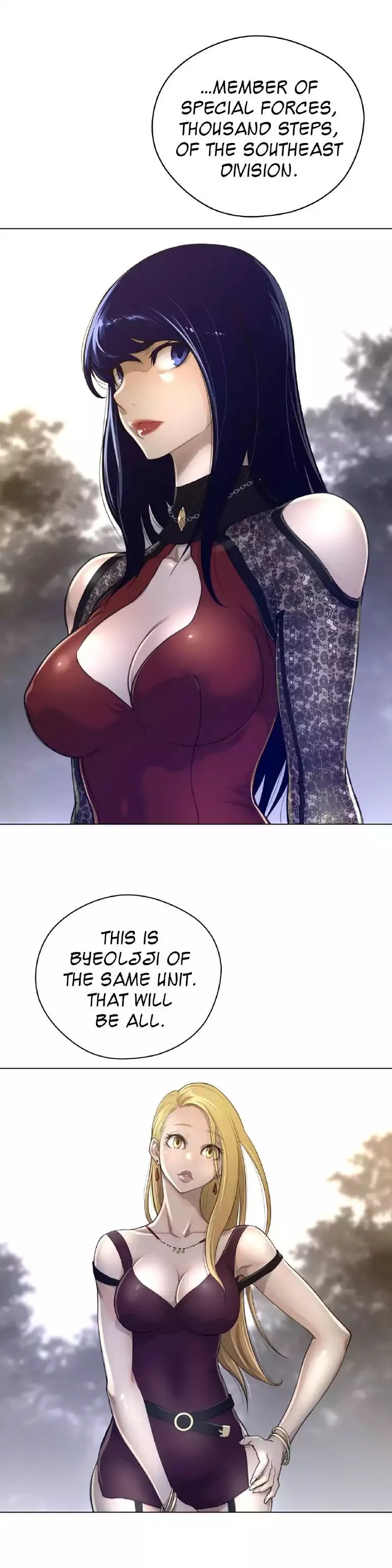 Perfect Half Chapter 46 page 13 - 