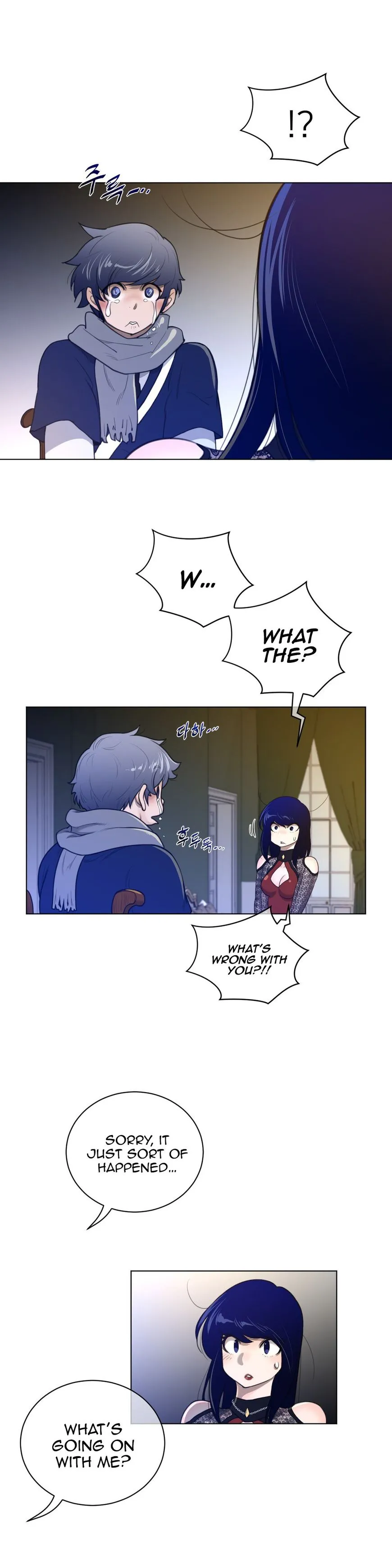 Perfect Half Chapter 49 page 23 - 