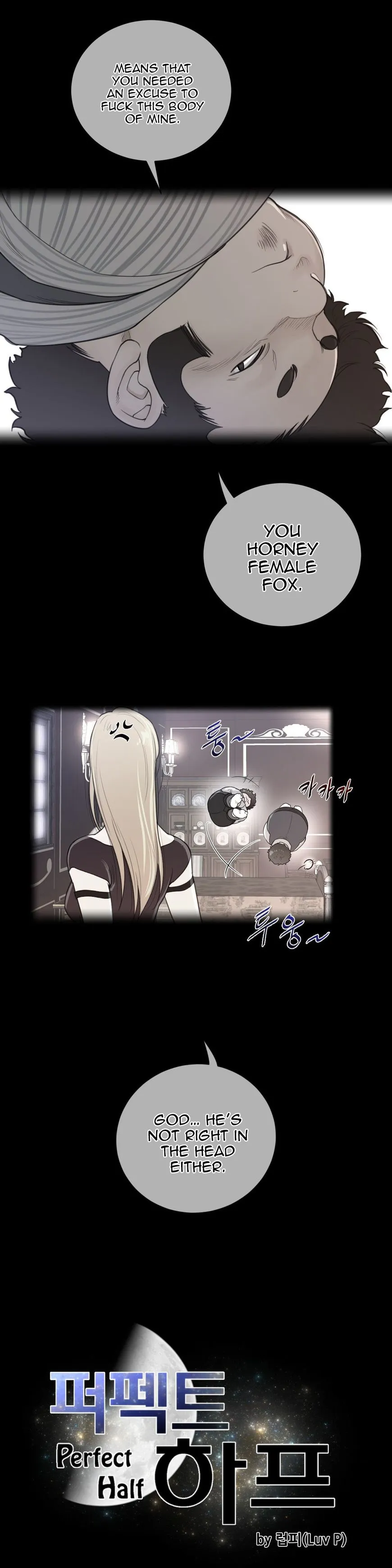 Perfect Half Chapter 49 page 5 - 