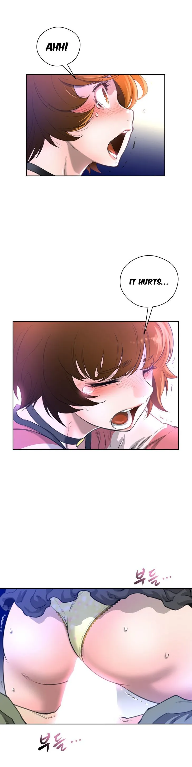 Perfect Half Chapter 5 page 5 - 
