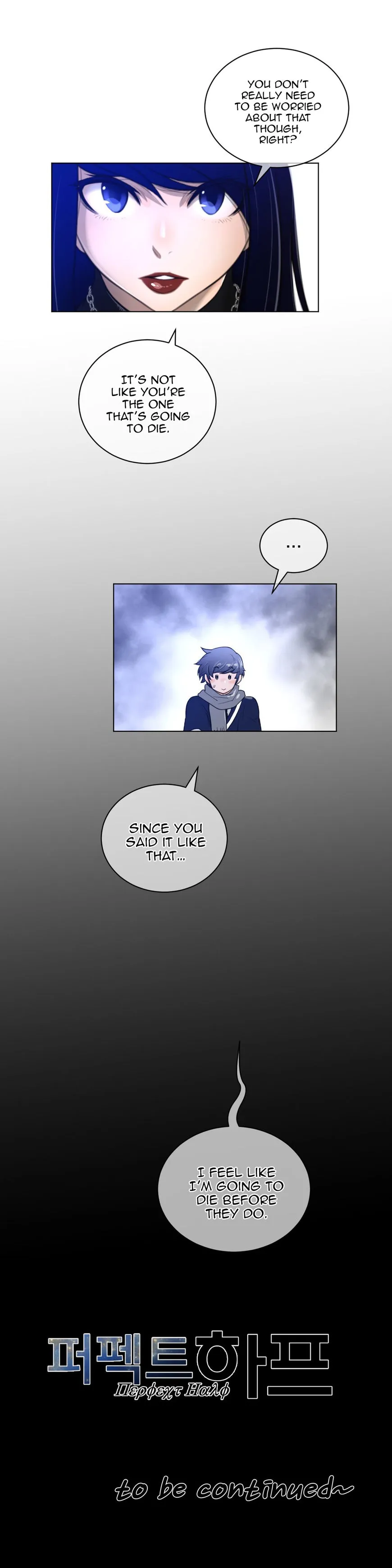 Perfect Half Chapter 50 page 24 - 