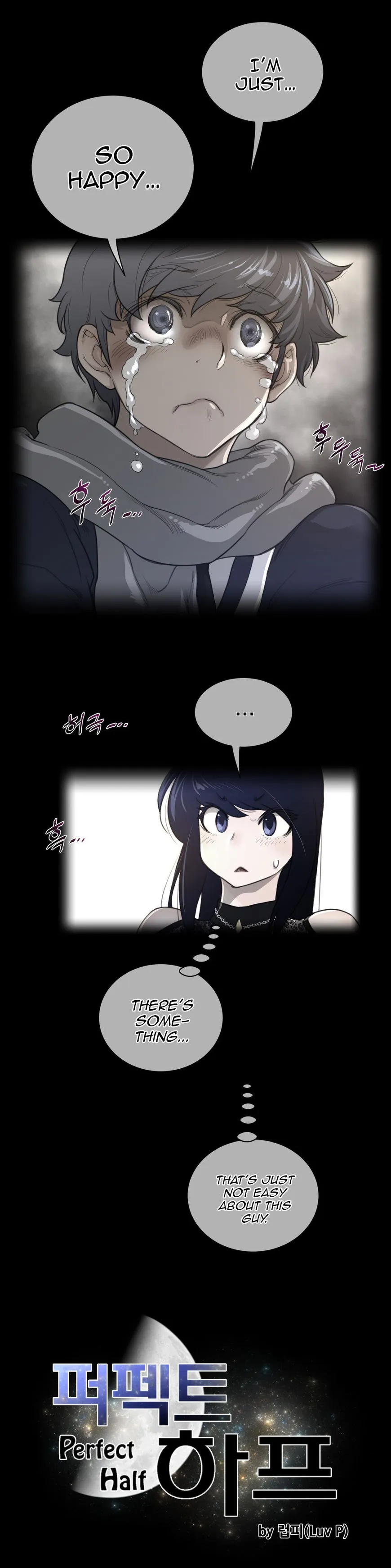 Perfect Half Chapter 50 page 5 - 