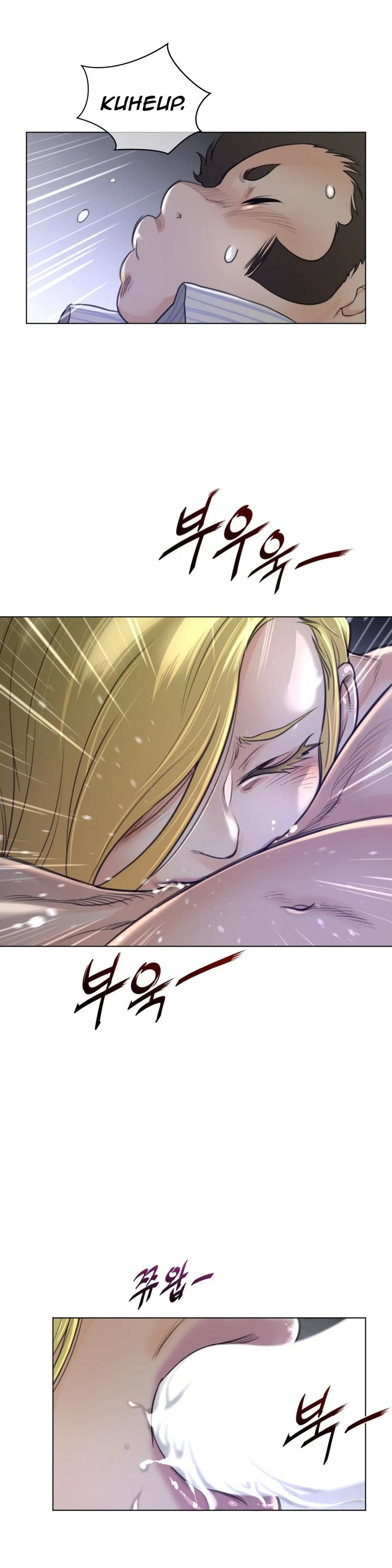 Perfect Half Chapter 51 page 15 - 