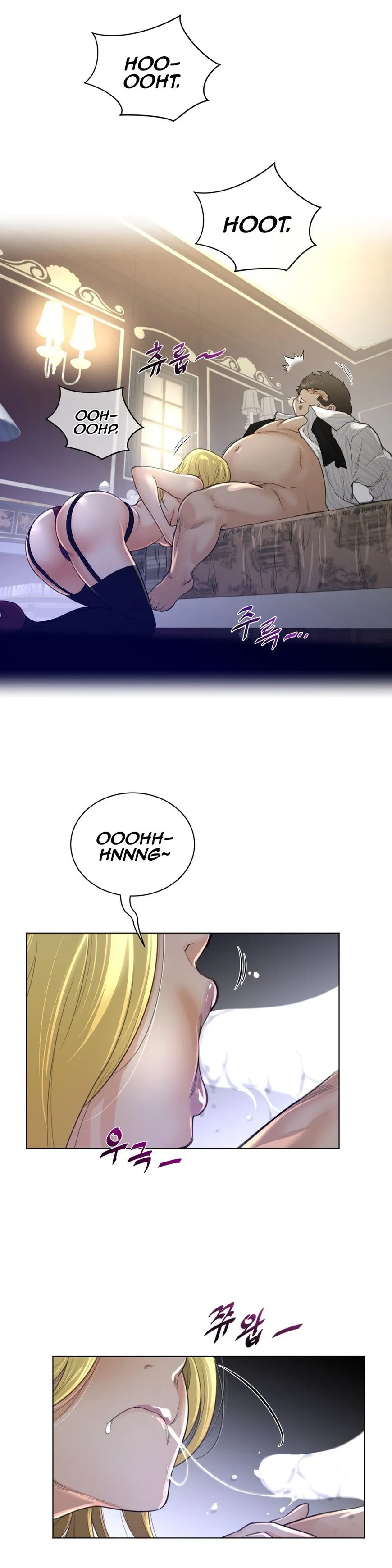 Perfect Half Chapter 51 page 16 - 
