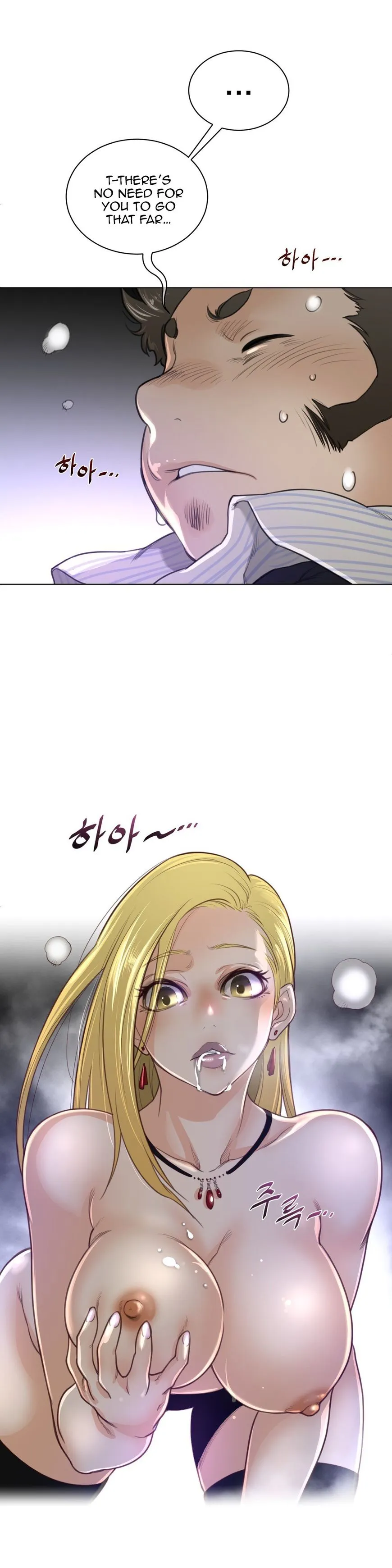 Perfect Half Chapter 51 page 17 - 