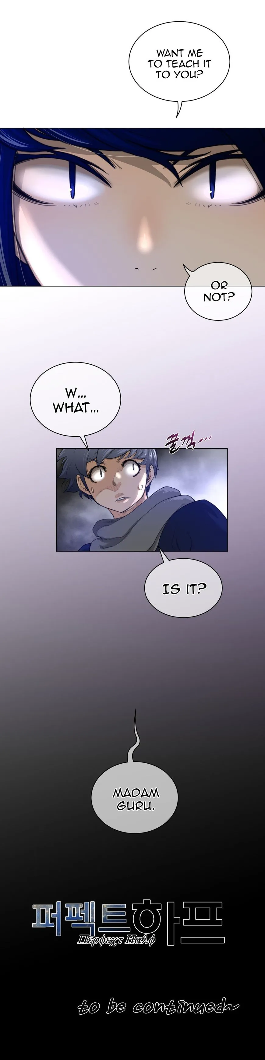 Perfect Half Chapter 51 page 23 - 