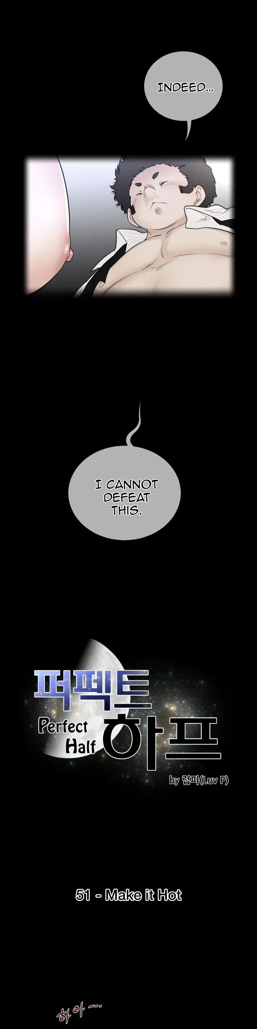Perfect Half Chapter 51 page 5 - 