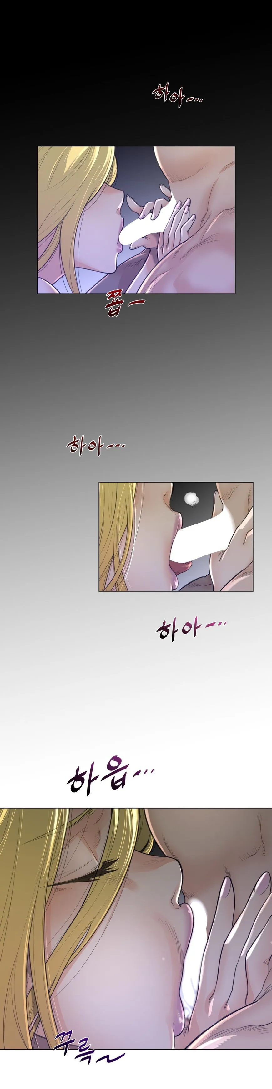 Perfect Half Chapter 51 page 6 - 