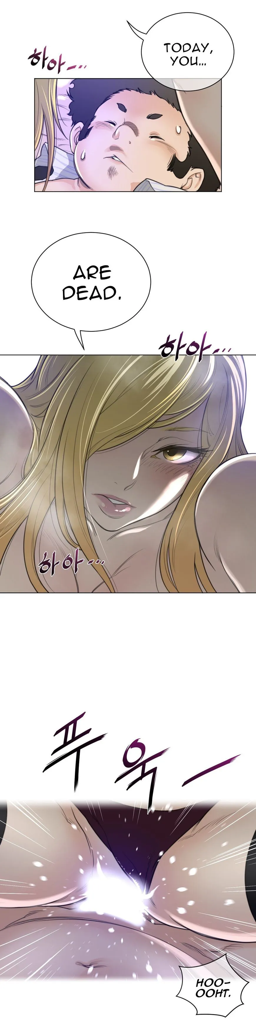 Perfect Half Chapter 52 page 20 - 