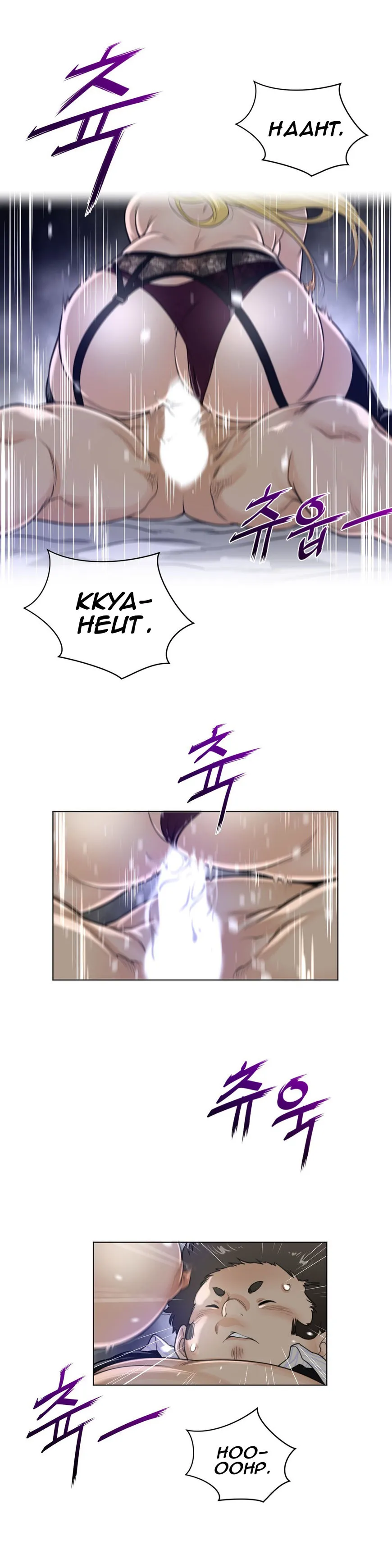 Perfect Half Chapter 52 page 21 - 