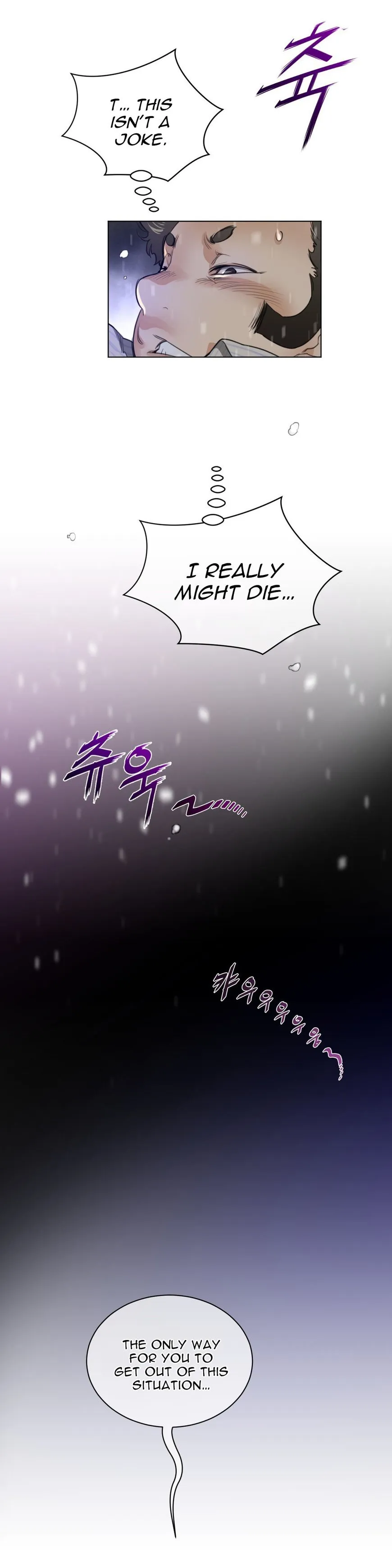 Perfect Half Chapter 52 page 22 - 