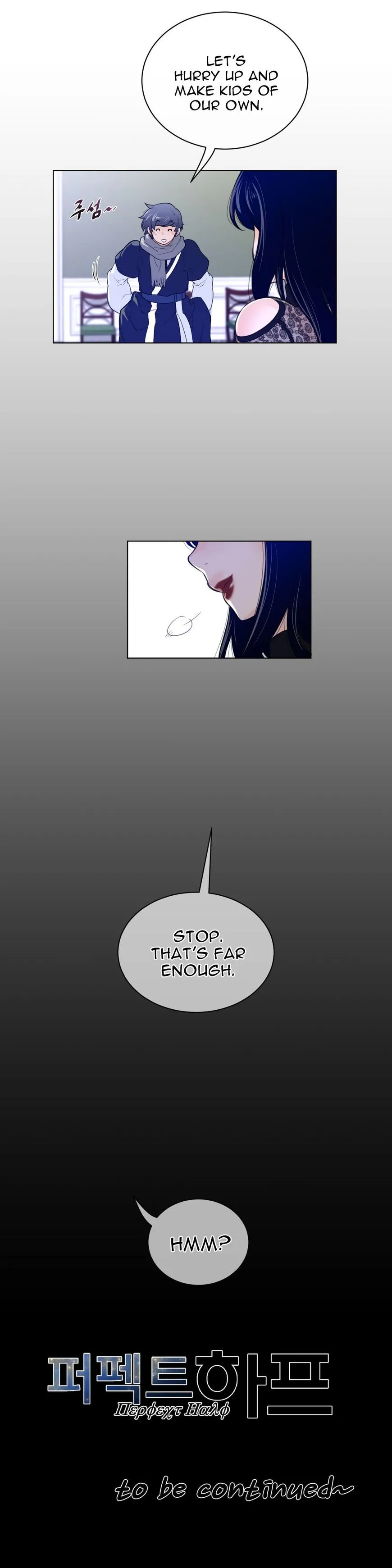 Perfect Half Chapter 52 page 26 - 