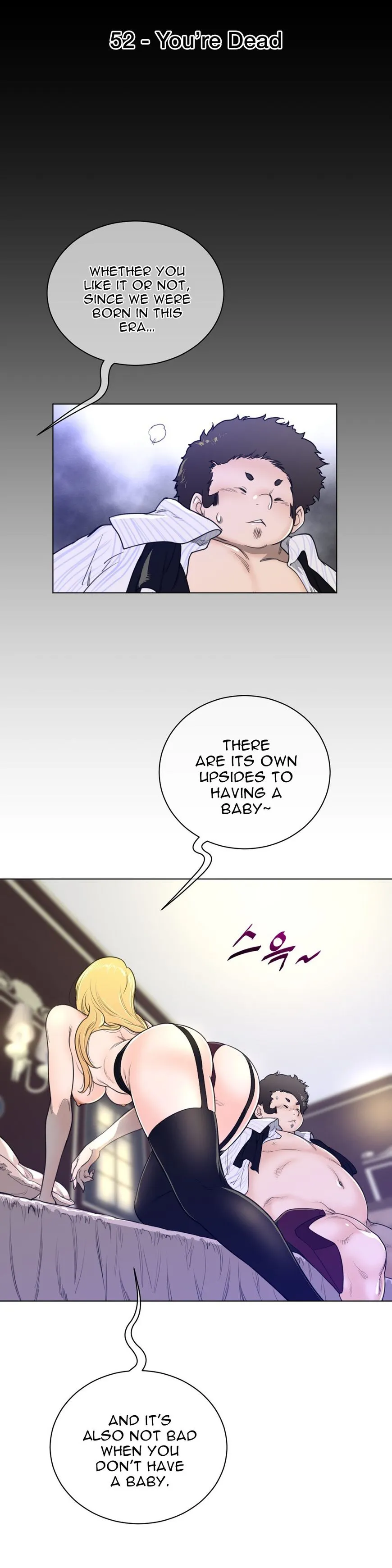 Perfect Half Chapter 52 page 6 - 