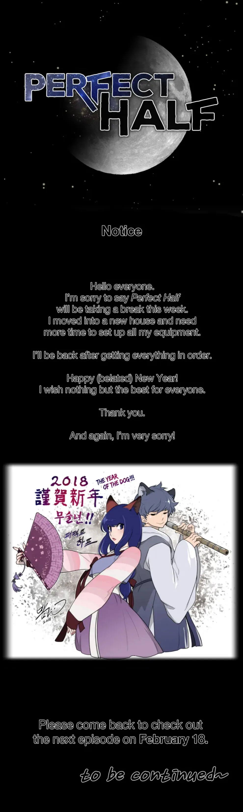 Perfect Half Chapter 53.5 page 1 - 