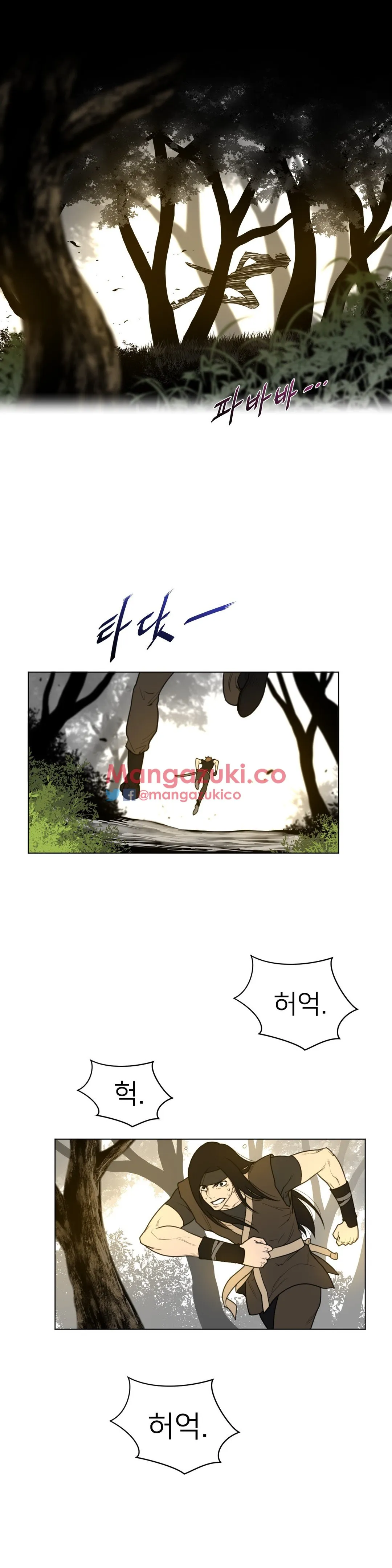 Perfect Half Chapter 53 page 11 - 