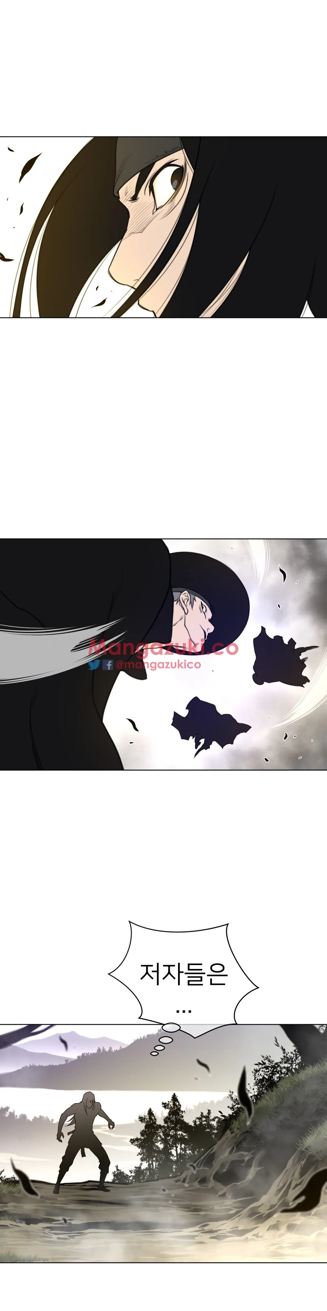 Perfect Half Chapter 53 page 15 - 