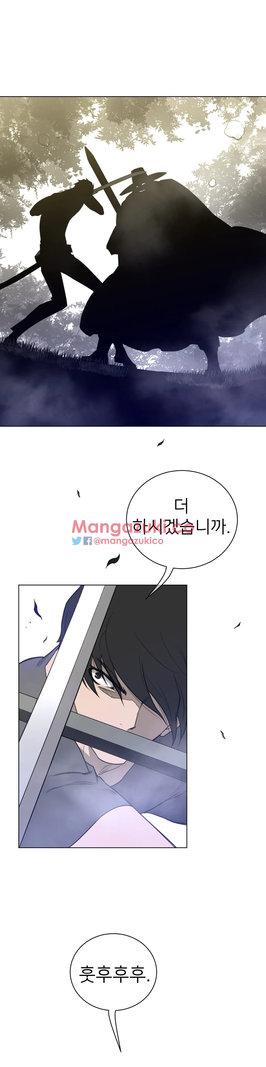 Perfect Half Chapter 53 page 22 - 