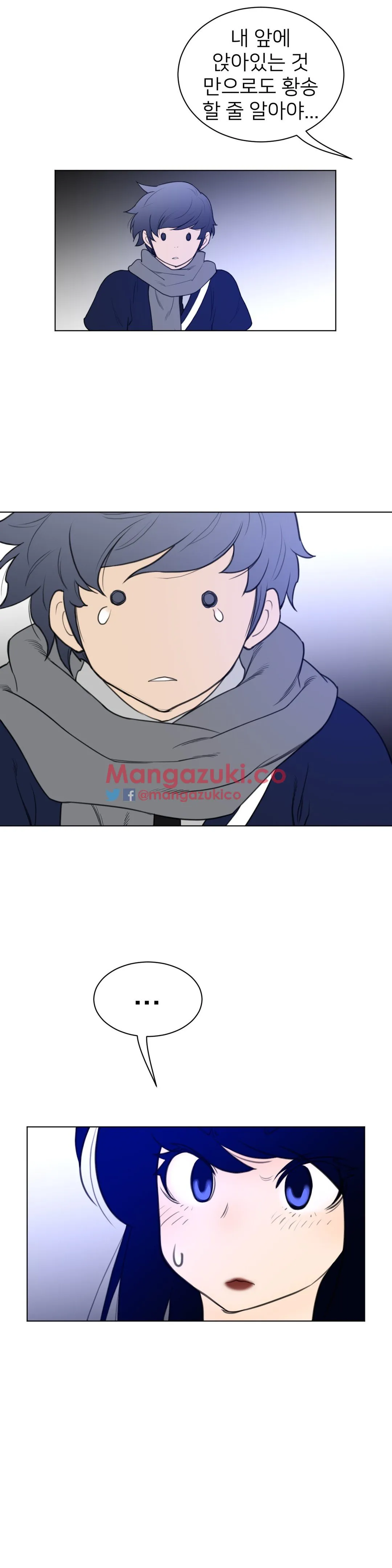 Perfect Half Chapter 53 page 8 - 