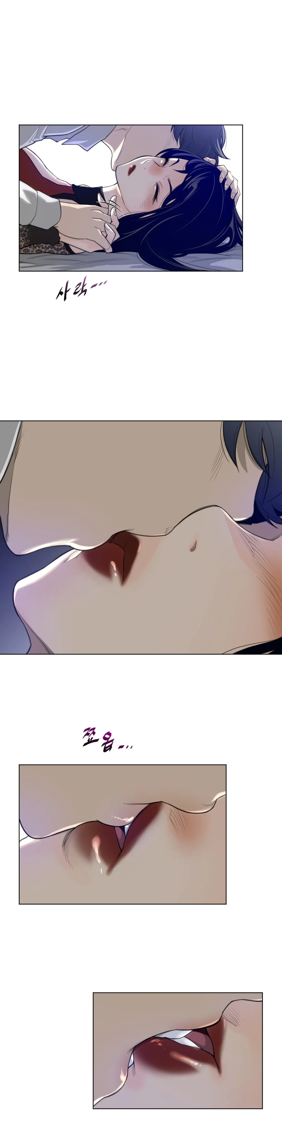 Perfect Half Chapter 54 page 11 - 