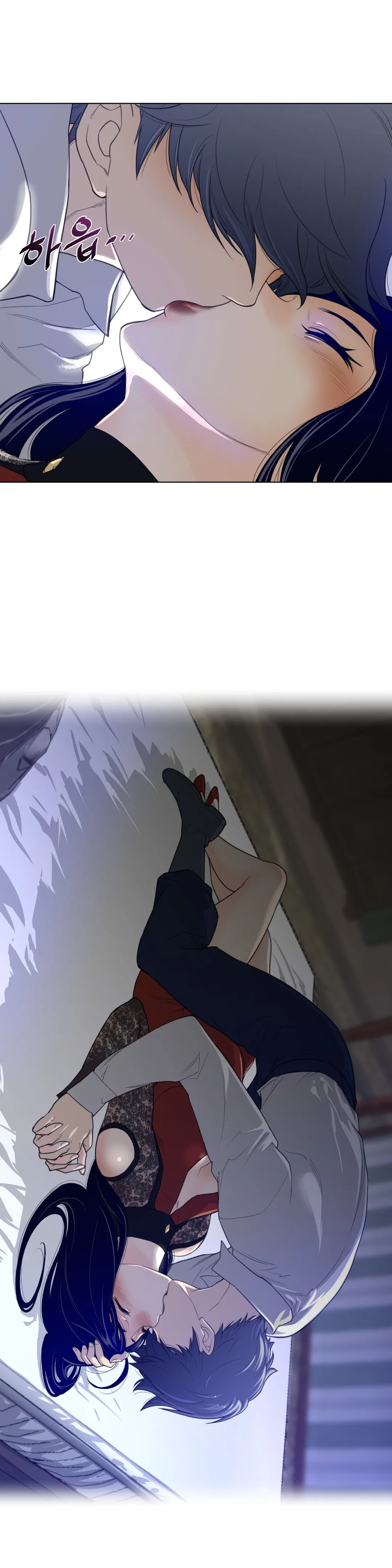 Perfect Half Chapter 54 page 12 - 