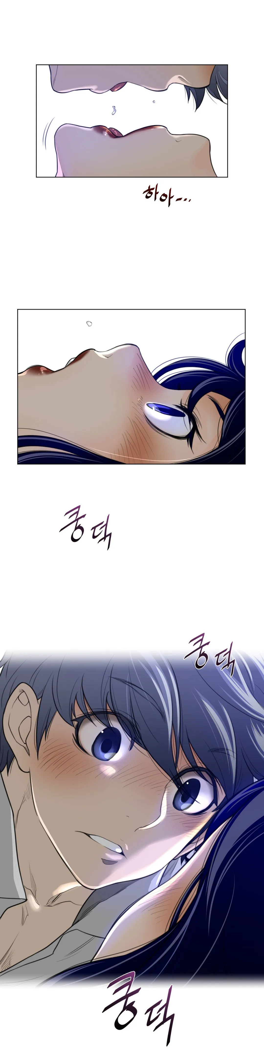 Perfect Half Chapter 54 page 13 - 