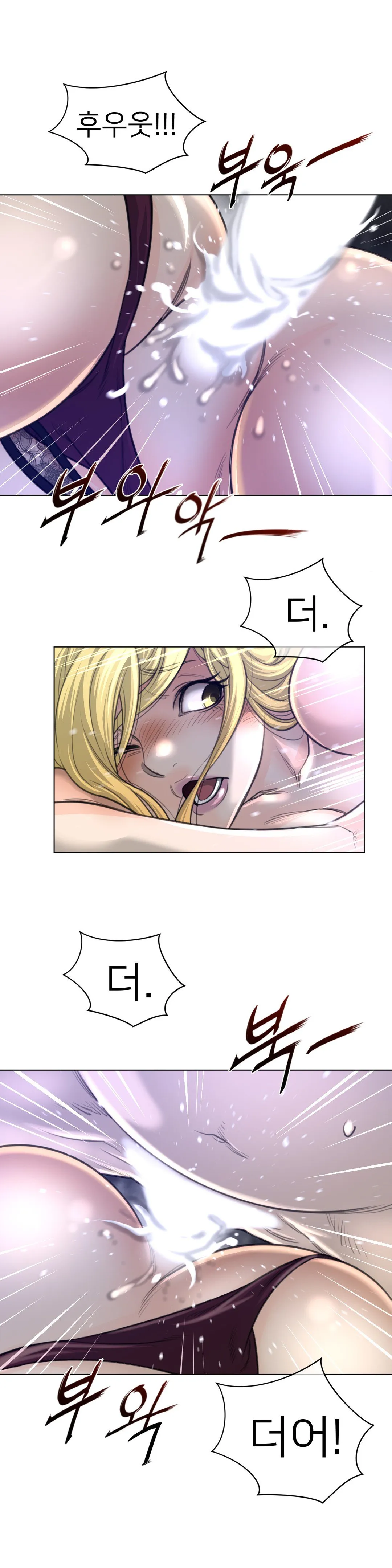 Perfect Half Chapter 54 page 19 - 