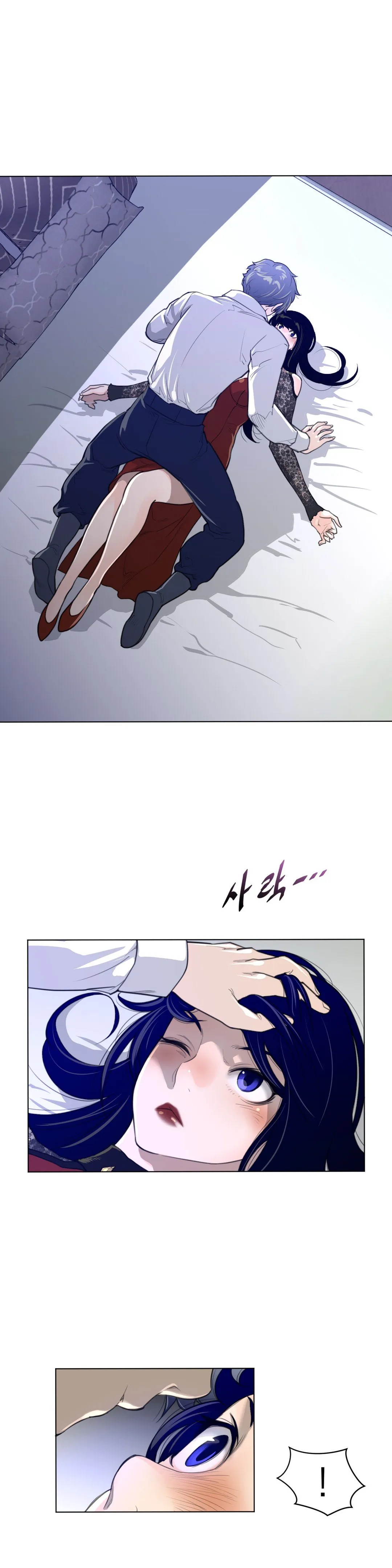Perfect Half Chapter 54 page 9 - 