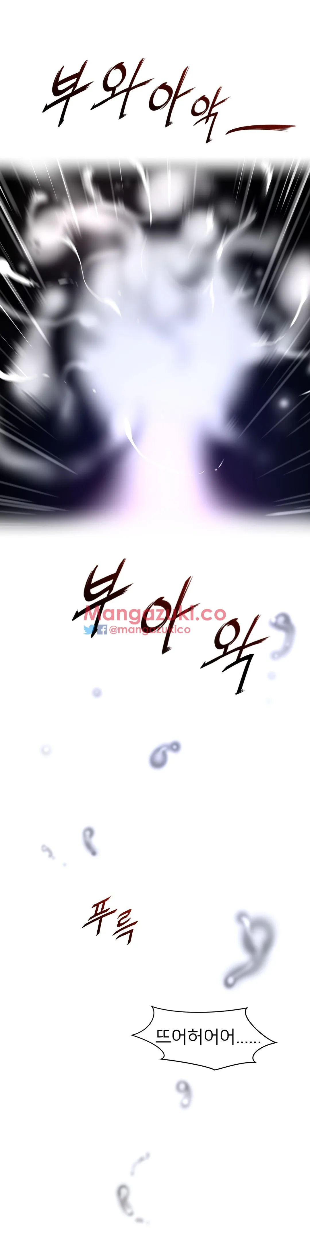 Perfect Half Chapter 55 page 19 - 