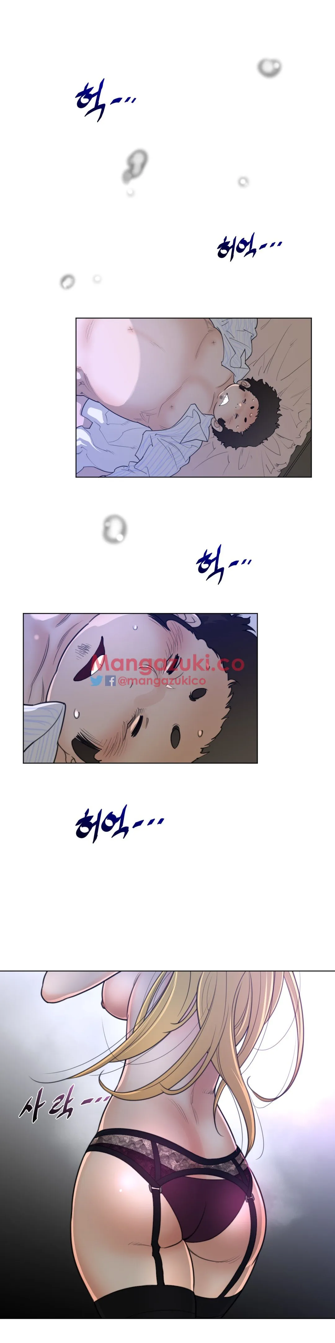Perfect Half Chapter 55 page 20 - 