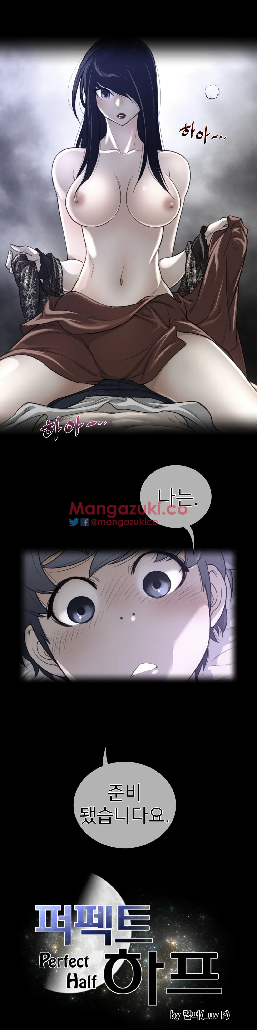 Perfect Half Chapter 55 page 4 - 