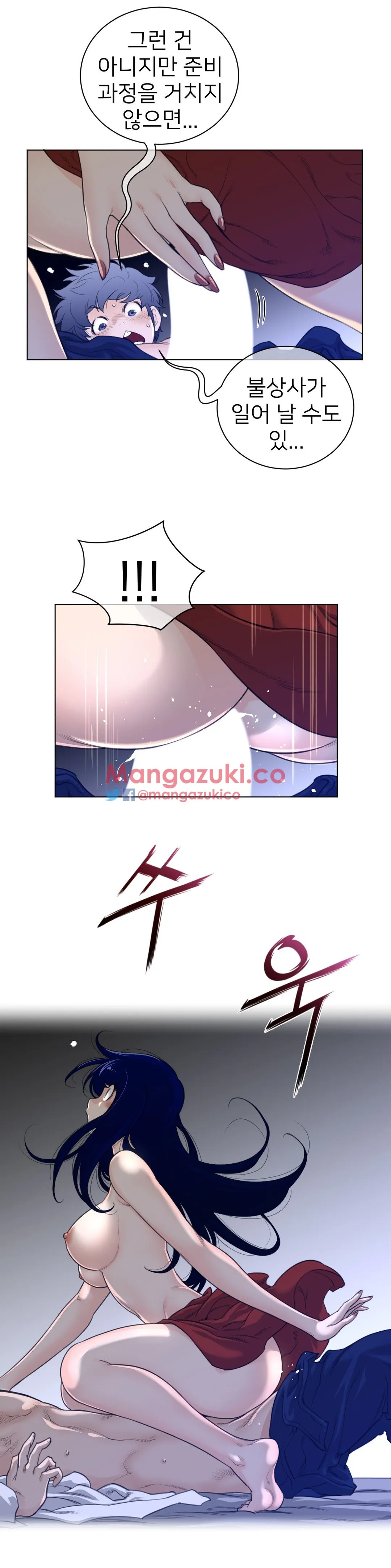 Perfect Half Chapter 55 page 9 - 