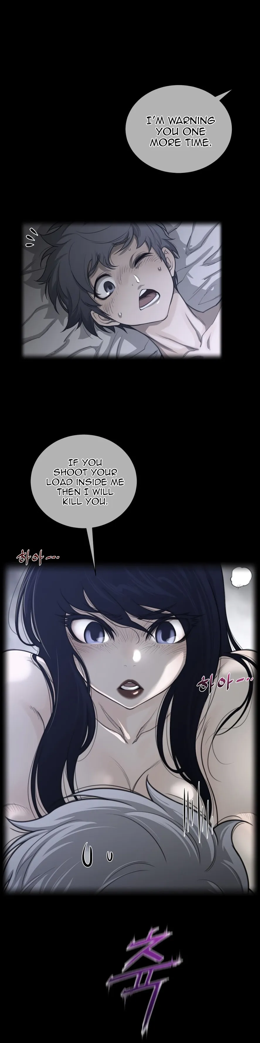 Perfect Half Chapter 56 page 2 - 