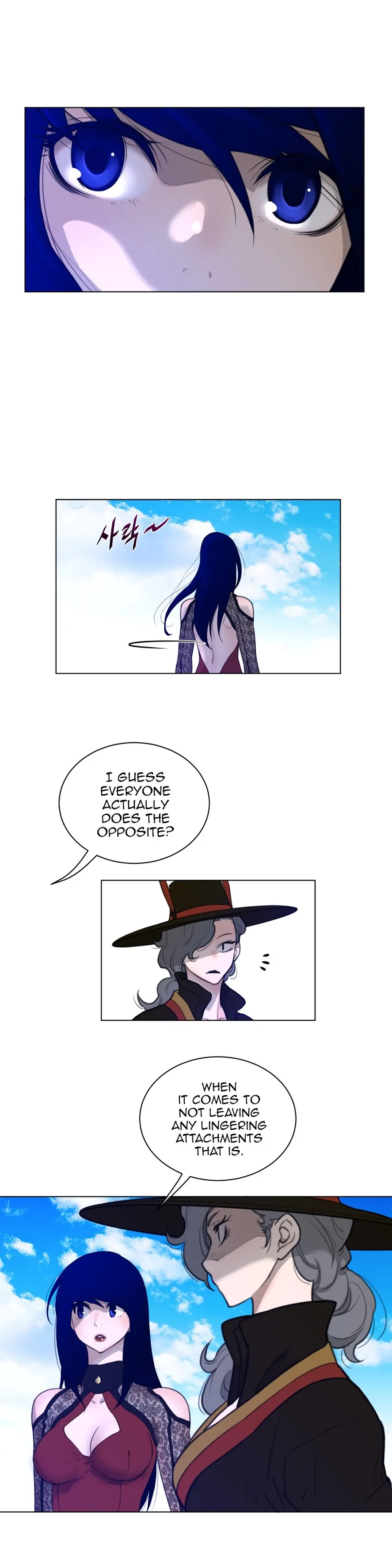 Perfect Half Chapter 56 page 11 - 