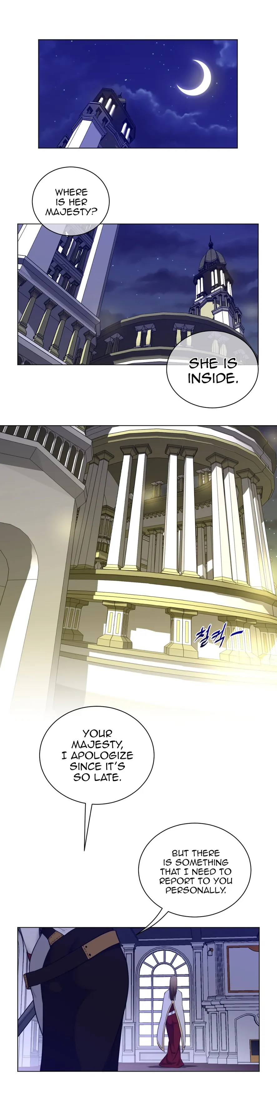 Perfect Half Chapter 56 page 15 - 