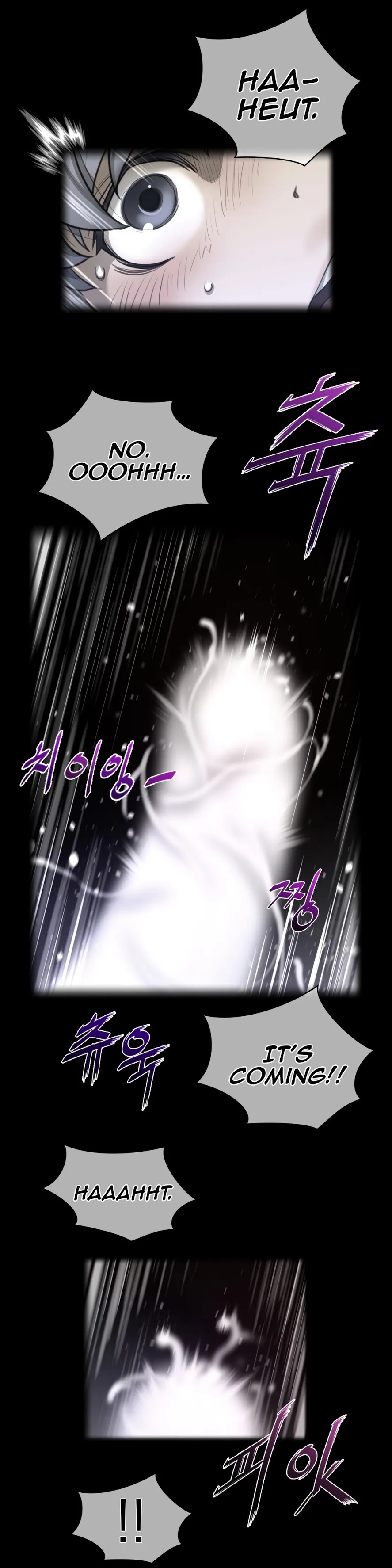 Perfect Half Chapter 56 page 3 - 