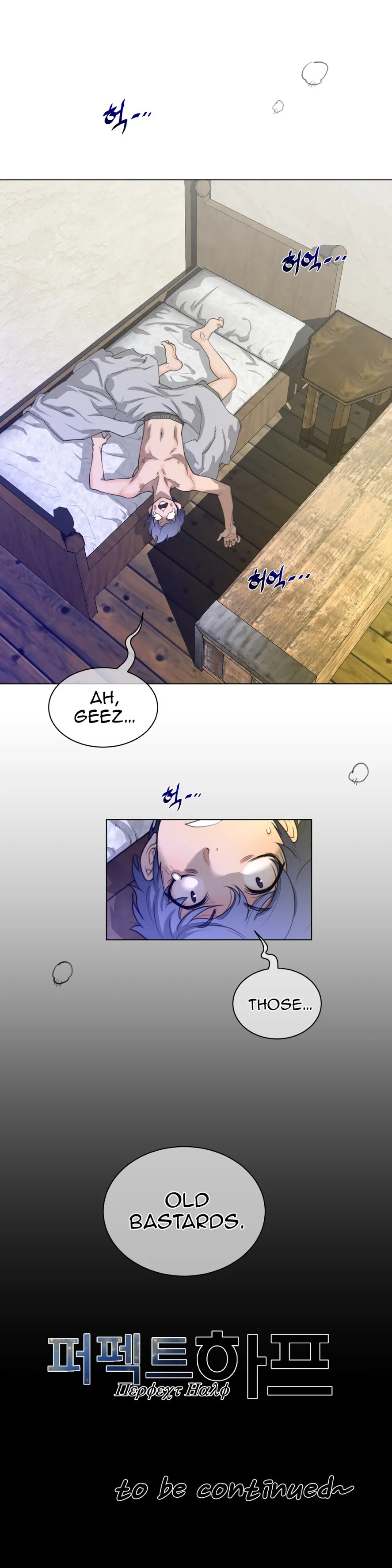 Perfect Half Chapter 56 page 26 - 