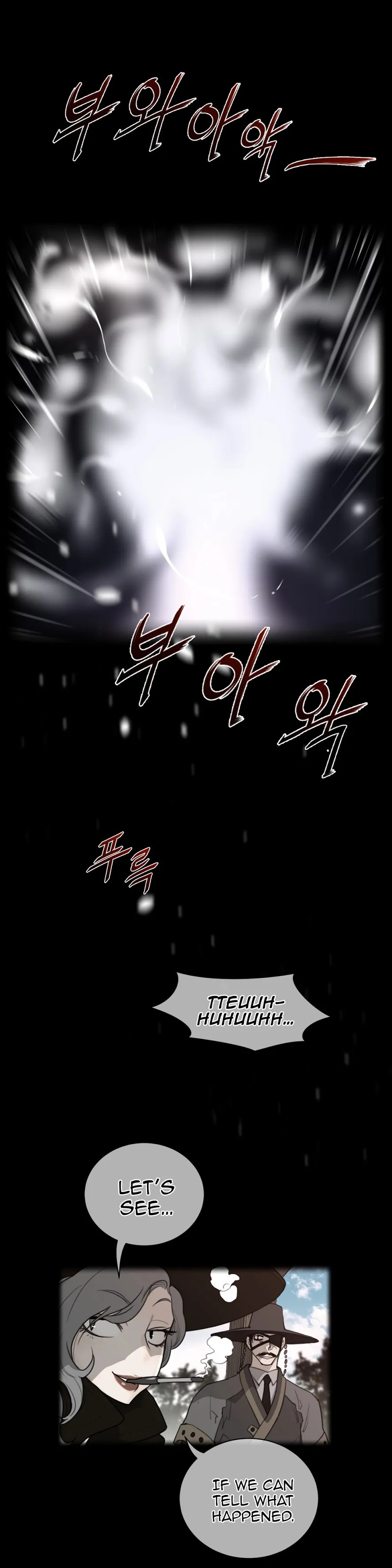 Perfect Half Chapter 56 page 4 - 
