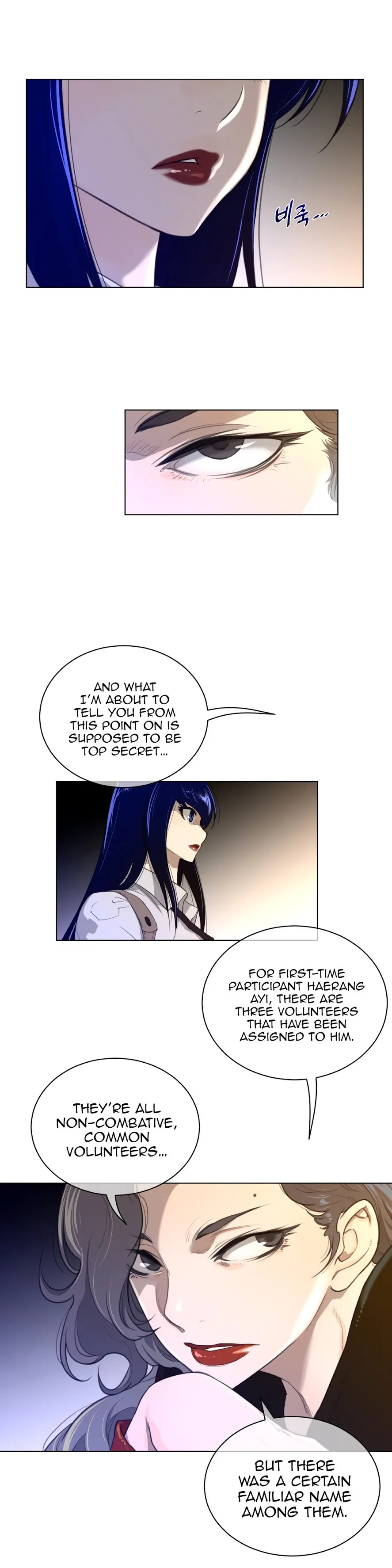 Perfect Half Chapter 57 page 22 - 