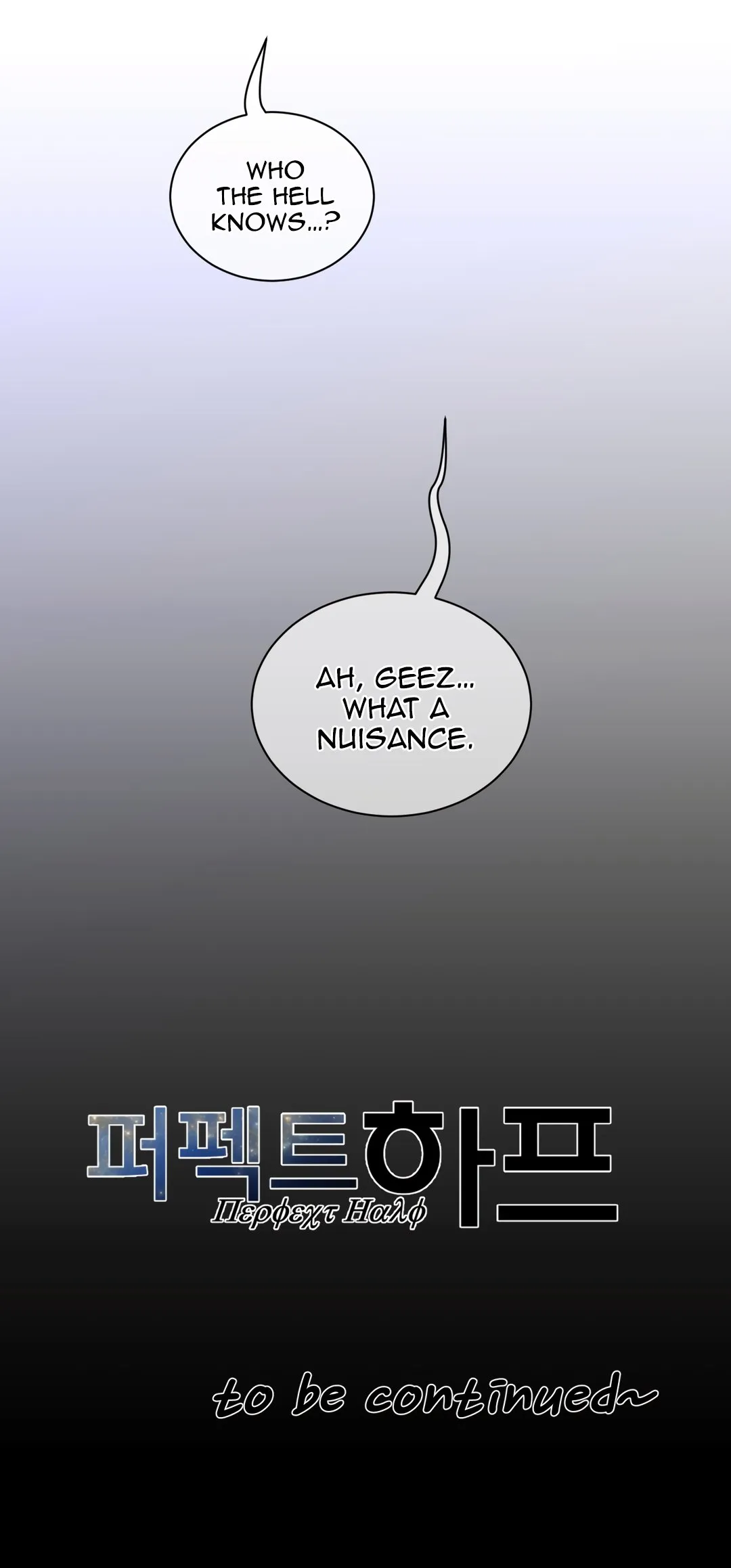 Perfect Half Chapter 57 page 26 - 