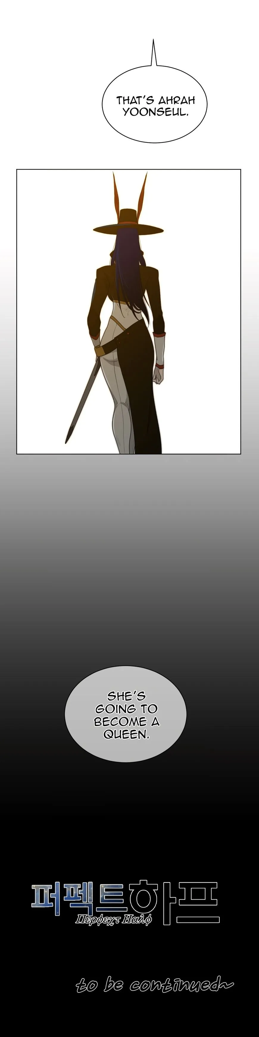 Perfect Half Chapter 58 page 26 - 