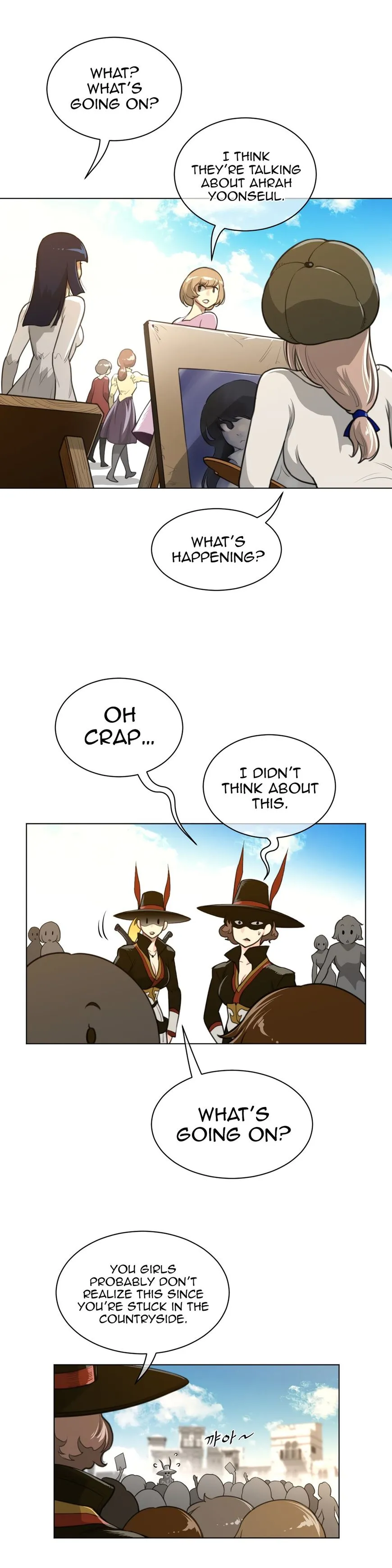 Perfect Half Chapter 59 page 18 - 