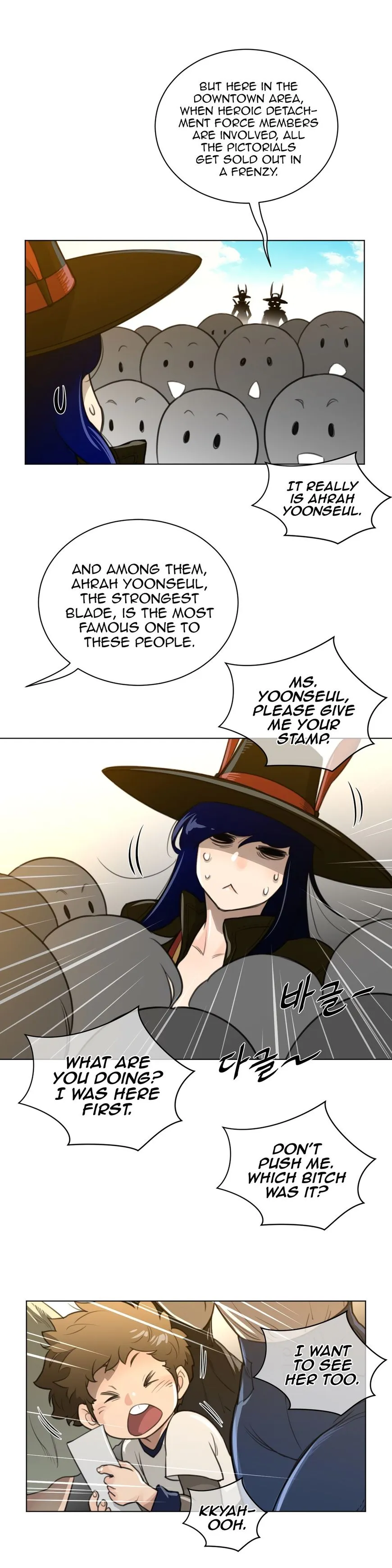 Perfect Half Chapter 59 page 19 - 
