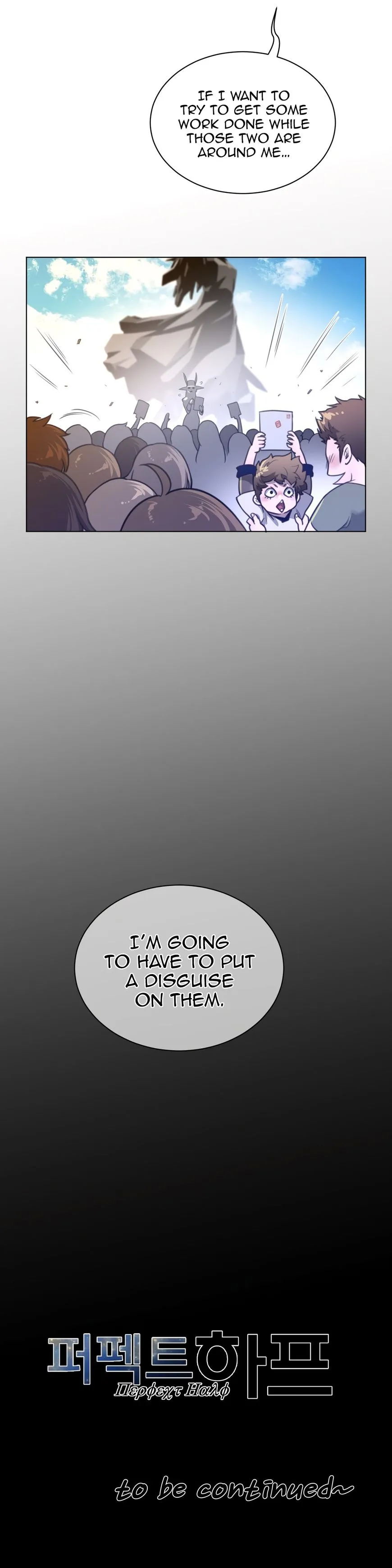Perfect Half Chapter 59 page 28 - 