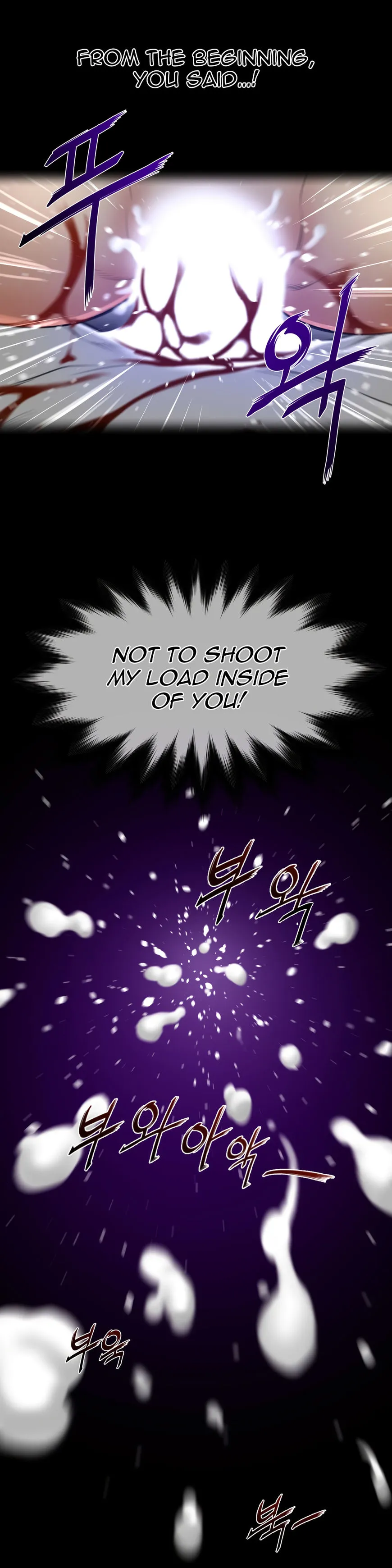 Perfect Half Chapter 61 page 20 - 