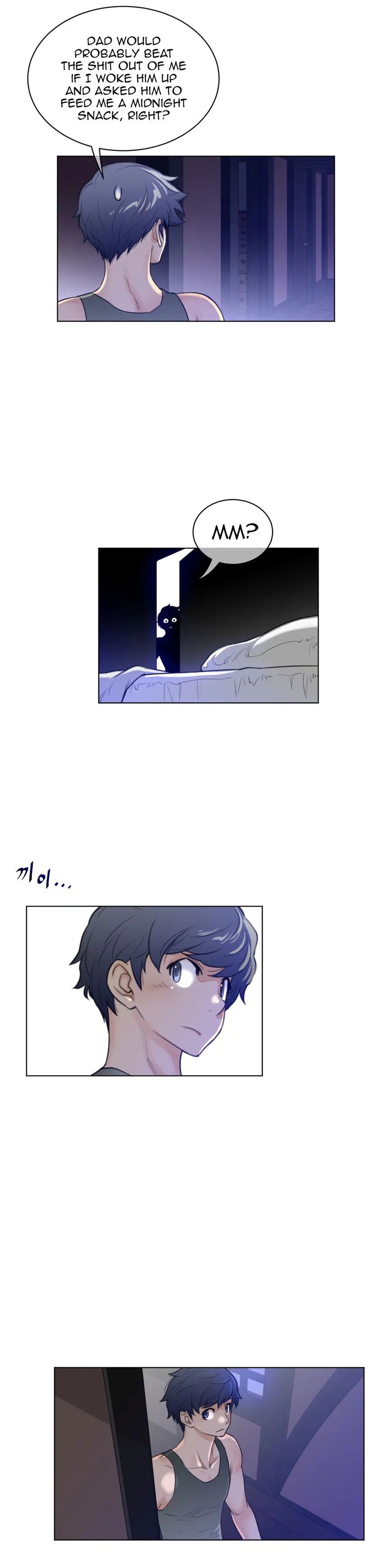 Perfect Half Chapter 61 page 24 - 