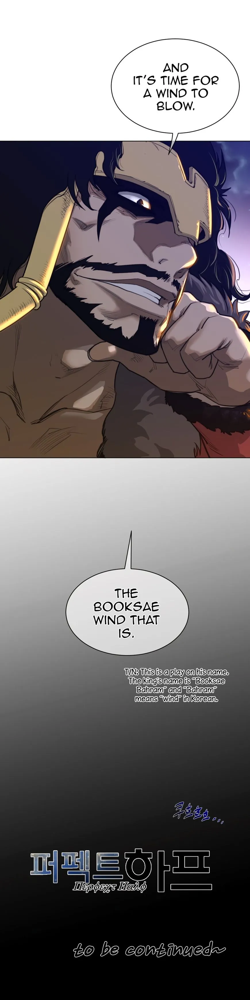 Perfect Half Chapter 62 page 28 - 