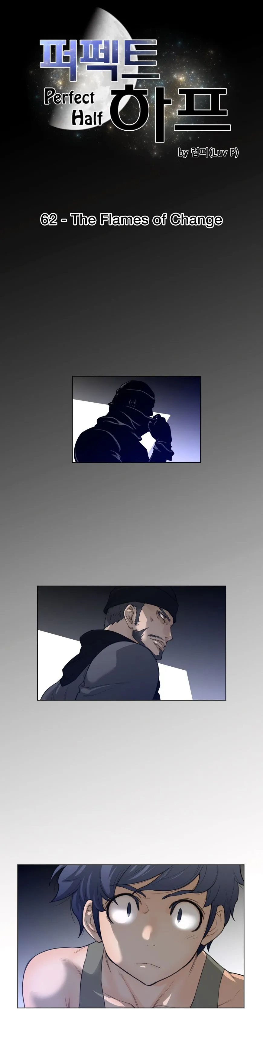Perfect Half Chapter 62 page 7 - 