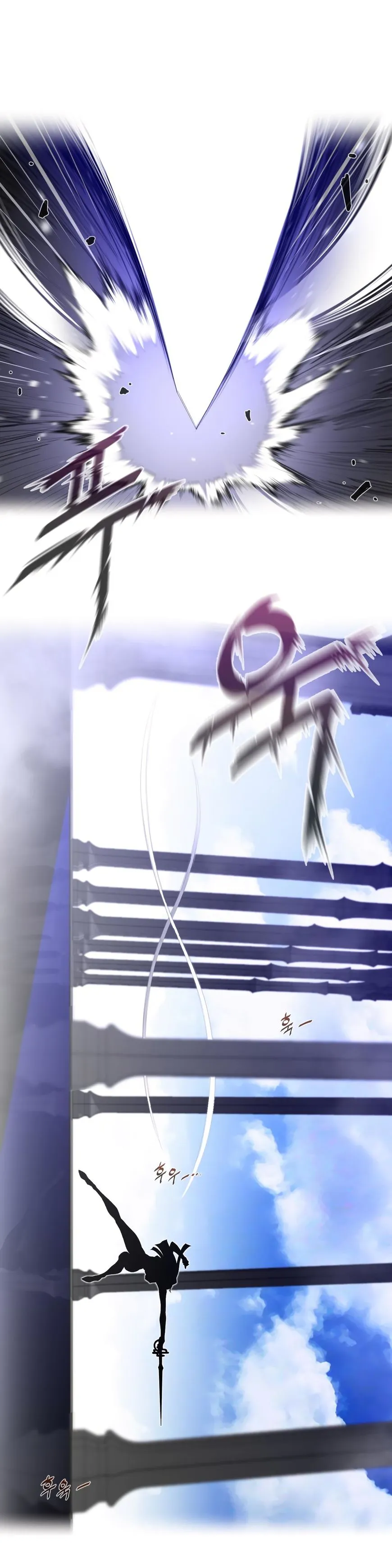 Perfect Half Chapter 63 page 20 - 
